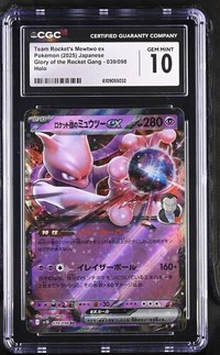 Team Rocket's Mewtwo ex #039/098 Japanese Glory Of The Rocket Gang CGC Gem Mint 10 Pokemon Graded Slab — front
