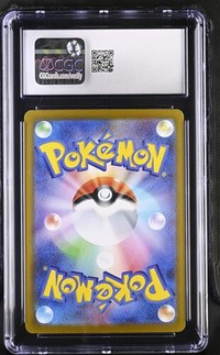 Team Rocket's Mewtwo ex #039/098 Japanese Glory Of The Rocket Gang CGC Gem Mint 10 Pokemon Graded Slab — back