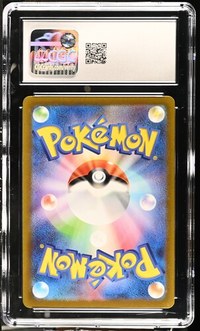 Kabutops #141/165 Master Ball Reverse Holo Japanese 151 CGC Gem Mint 10 Pokemon Graded Slab — back