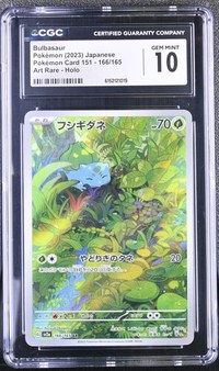 Bulbasaur #166/165 Japanese 151 CGC Gem Mint 10 Pokemon Graded Slab — front