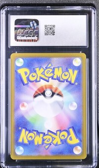 Bulbasaur #166/165 Japanese 151 CGC Gem Mint 10 Pokemon Graded Slab — back