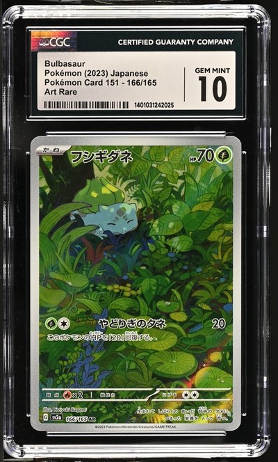 Bulbasaur #166/165 Japanese 151 CGC Gem Mint 10 Pokemon Graded Slab — front