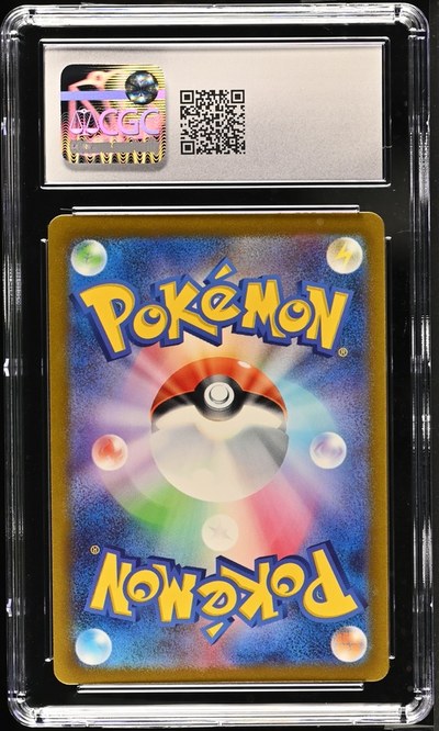 Bulbasaur #166/165 Japanese 151 CGC Gem Mint 10 Pokemon Graded Slab — back