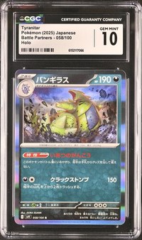 Tyranitar #058/100 Japanese Battle Partners CGC Gem Mint 10 Pokemon Graded Slab — front