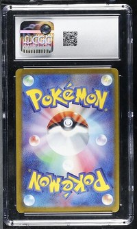 Mega Charizard X ex #223/193 Japanese Mega Dream Ex CGC Gem Mint 10 Pokemon Graded Slab — back