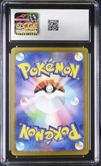 Latios #070/064 Japanese Paradise Dragona CGC Gem Mint 10 Pokemon Graded Slab — back