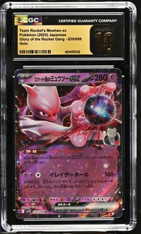 Team Rocket's Mewtwo ex #039/098 Japanese Glory Of Team Rocket CGC Pristine 10 Pokemon Graded Slab — front