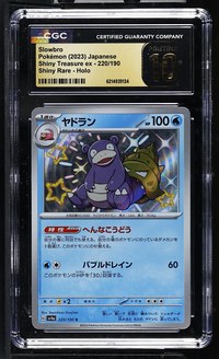 Slowbro #220/190 Japanese Shiny Treasure Ex CGC Pristine 10 Pokemon Graded Slab — front