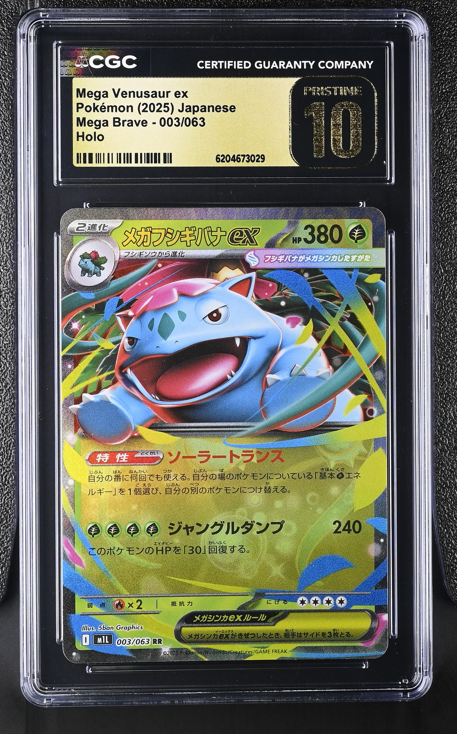 Mega Venusaur ex #003/063 Japanese Mega Brave CGC Pristine 10 Pokemon Graded Slab — front
