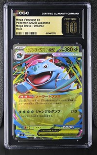 Mega Venusaur ex #003/063 Japanese Mega Brave CGC Pristine 10 Pokemon Graded Slab — front