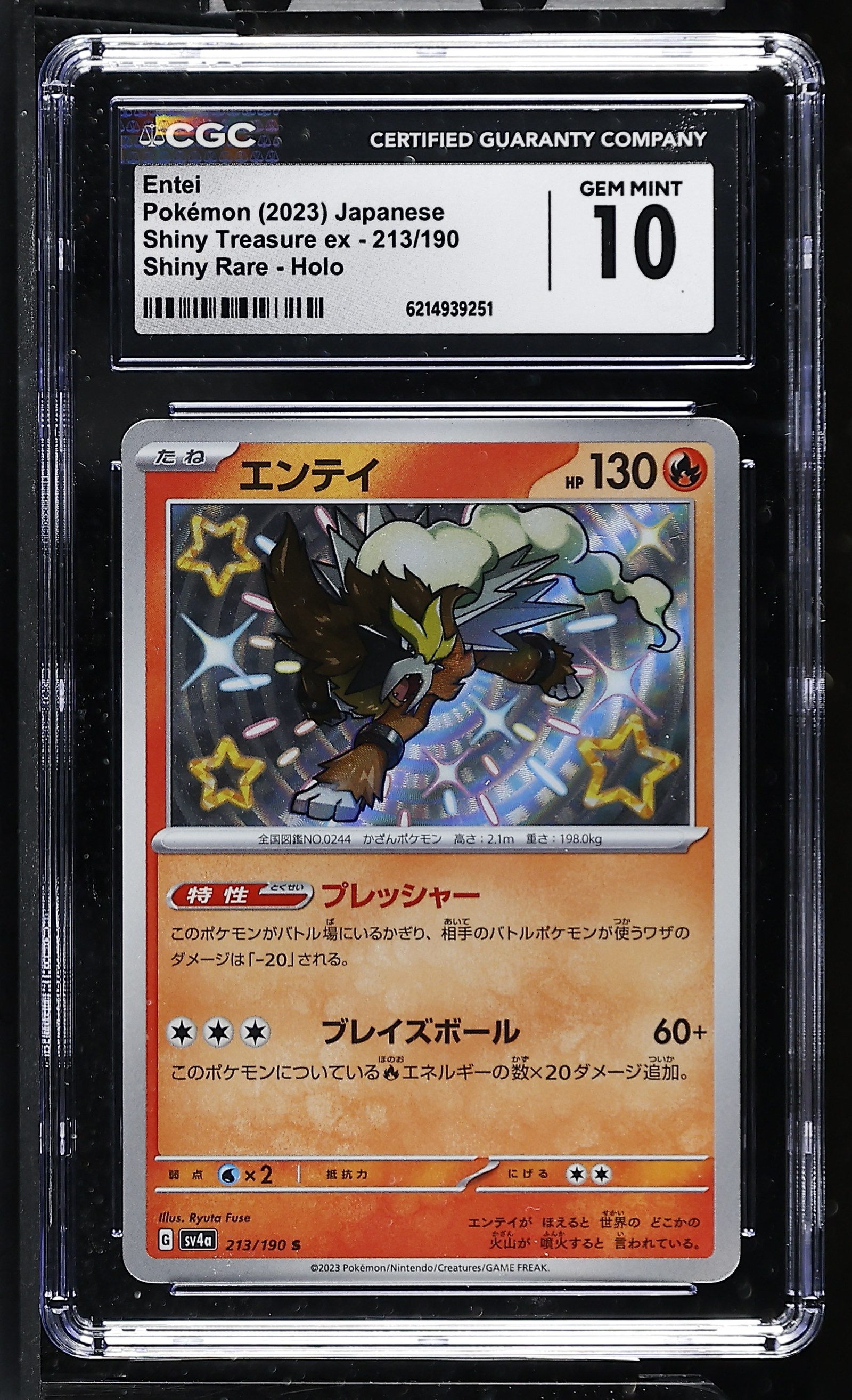 Entei #213/190 Japanese Shiny Treasure Ex CGC Gem Mint 10 Pokemon Graded Slab — front