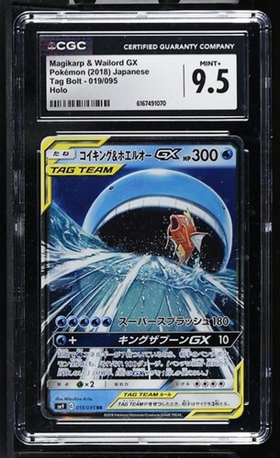 Magikarp & Wailord GX #019/095 Japanese Tag Bolt CGC Mint+ 9.5 Pokemon Graded Slab — front