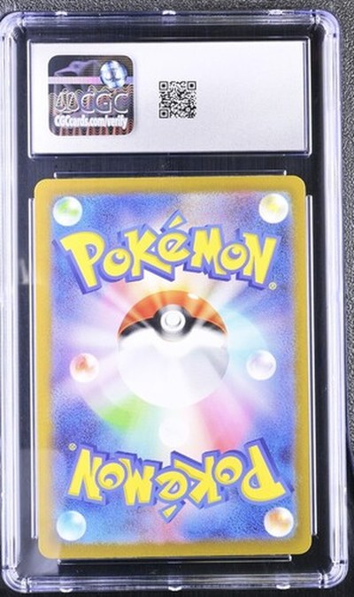 Machoke #177/165 Japanese 151 CGC Gem Mint 10 Pokemon Graded Slab — back