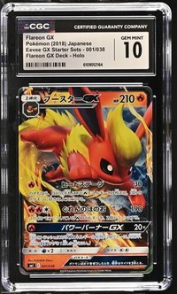 Flareon GX #001/038 Japanese Sm1 Eevee Gx Starter CGC Gem Mint 10 Pokemon Graded Slab — front