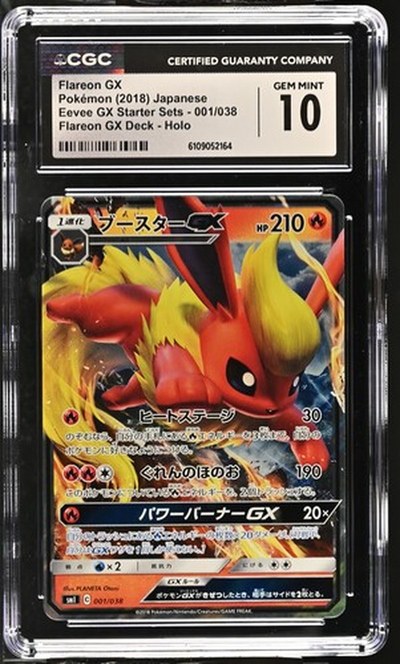 Flareon GX #001/038 Japanese Sm1 Eevee Gx Starter CGC Gem Mint 10 Pokemon Graded Slab — front