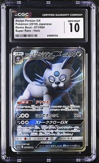 Alolan Persian GX #071/064 Japanese Remix Bout CGC Gem Mint 10 Pokemon Graded Slab — front