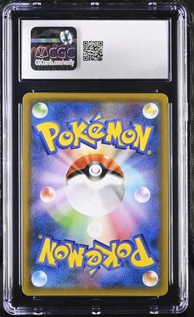 Alolan Persian GX #071/064 Japanese Remix Bout CGC Gem Mint 10 Pokemon Graded Slab — back
