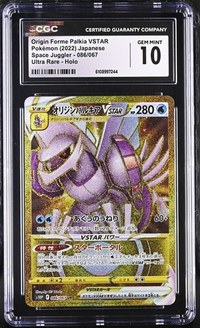 Origin Forme Palkia VSTAR #086/067 Japanese Space Juggler CGC Gem Mint 10 Pokemon Graded Slab — front