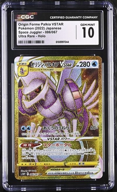 Origin Forme Palkia VSTAR #086/067 Japanese Space Juggler CGC Gem Mint 10 Pokemon Graded Slab — front