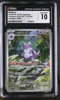 Nidoking #174/165 Japanese 151 CGC Gem Mint 10 Pokemon Graded Slab — front
