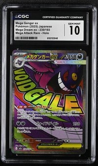 Mega Gengar ex #230/193 Japanese Mega Dream Ex CGC Gem Mint 10 Pokemon Graded Slab — front