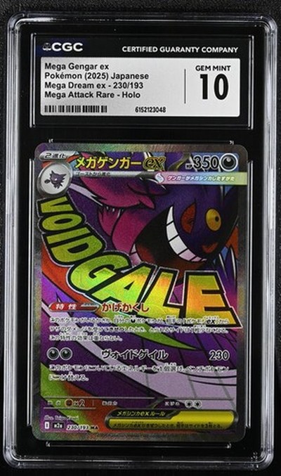 Mega Gengar ex #230/193 Japanese Mega Dream Ex CGC Gem Mint 10 Pokemon Graded Slab — front