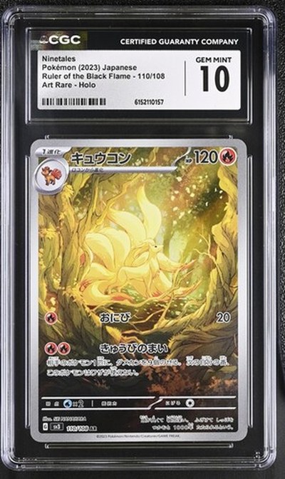 Ninetales #110/108 Japanese Ruler Of The Black Flame CGC Gem Mint 10 Pokemon Graded Slab — front
