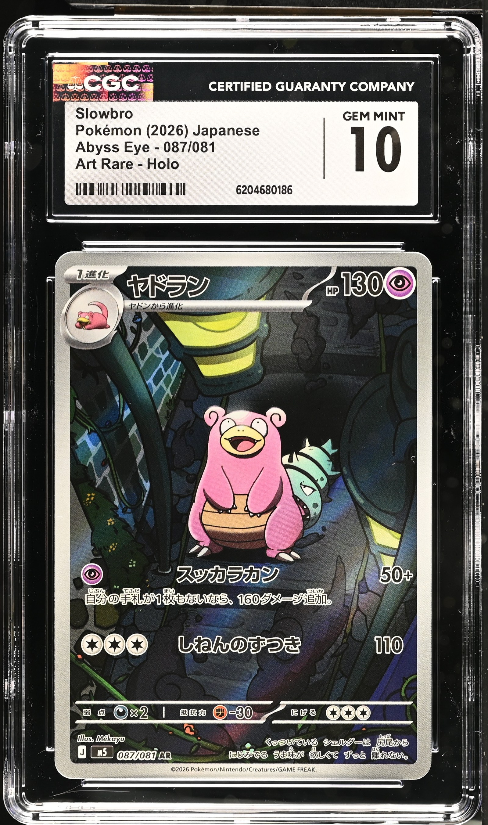 Slowbro #087/081 Japanese Abyss Eye CGC Gem Mint 10 Pokemon Graded Slab — front