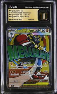 Mega Lucario ex #228/193 Japanese Mega Dream Ex CGC Pristine 10 Pokemon Graded Slab — front