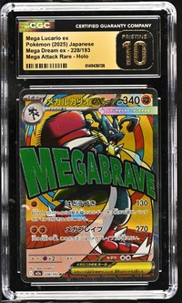 Mega Lucario ex #228/193 Japanese Mega Dream Ex CGC Pristine 10 Pokemon Graded Slab — front
