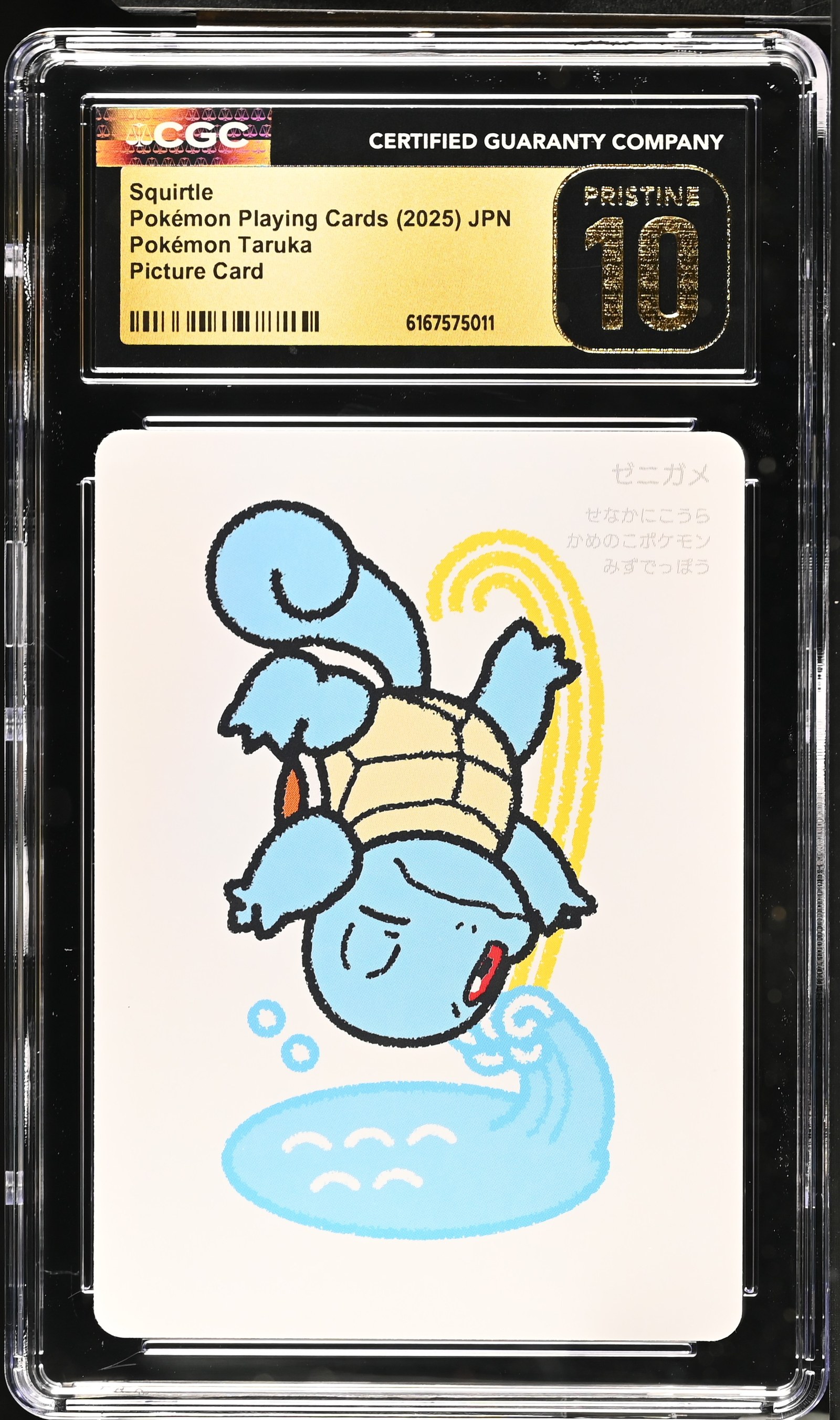 Squirtle Japanese Taruka CGC Pristine 10 Pokemon Graded Slab — front