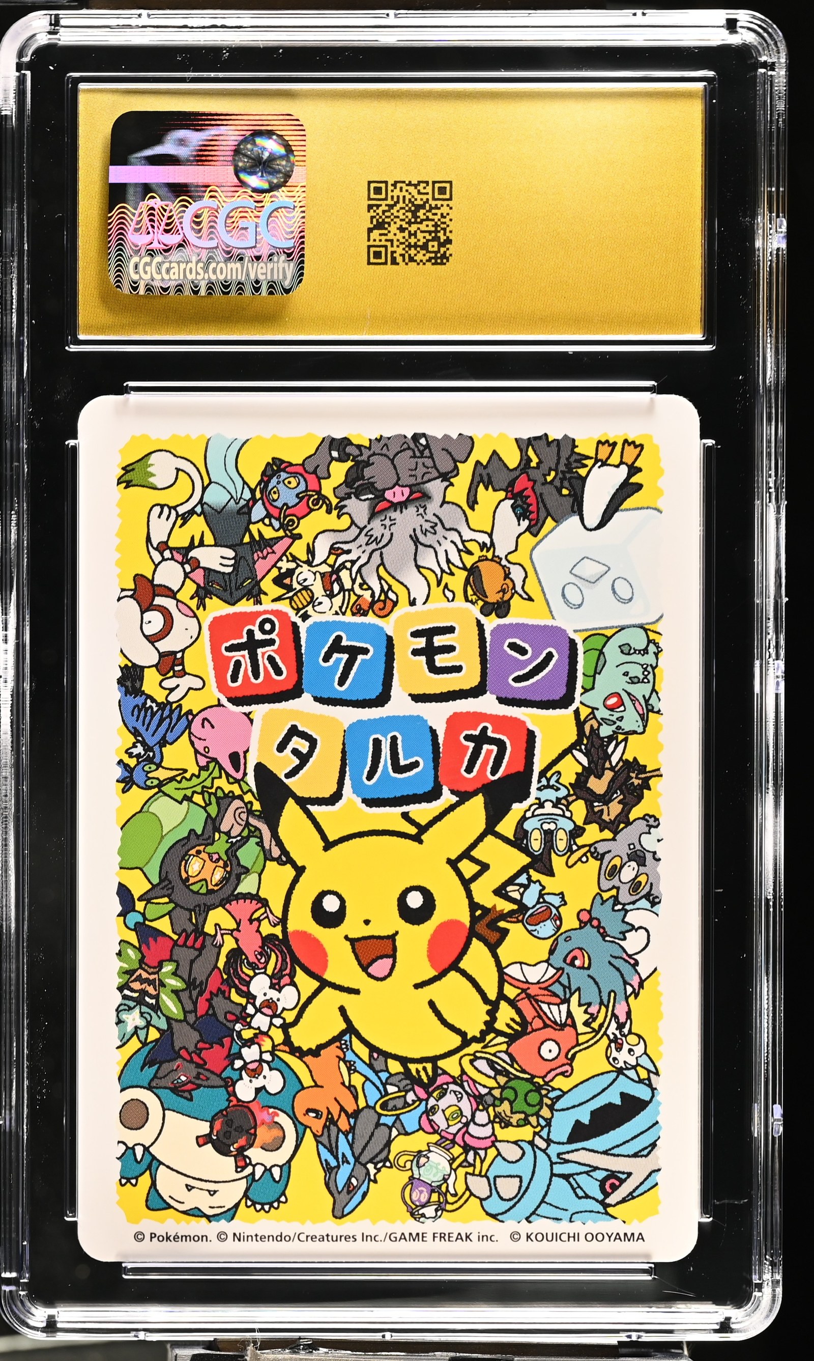 Squirtle Japanese Taruka CGC Pristine 10 Pokemon Graded Slab — back