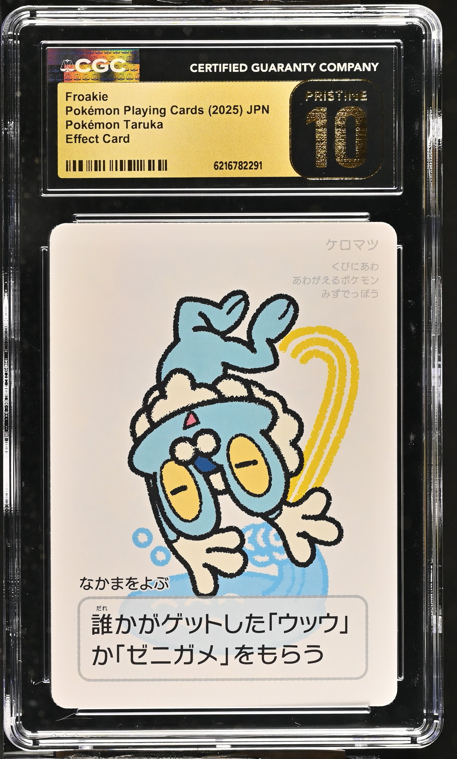 Froakie Japanese Taruka CGC Pristine 10 Pokemon Graded Slab — front