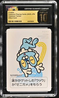 Froakie Japanese Taruka CGC Pristine 10 Pokemon Graded Slab — front