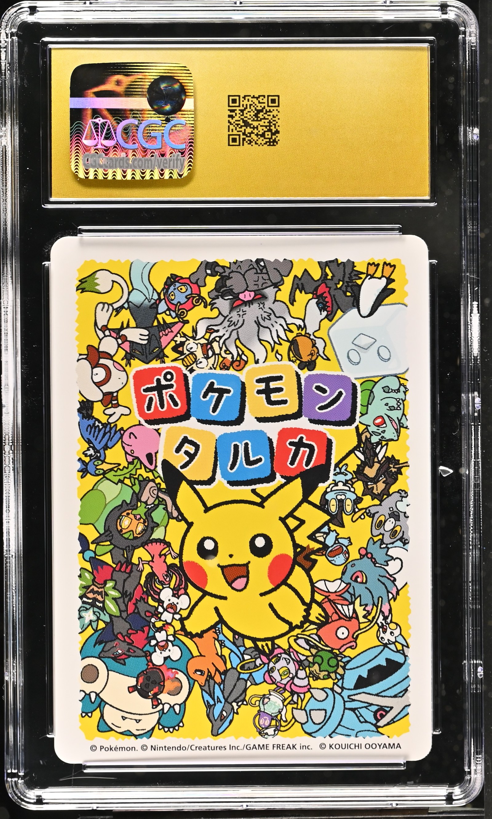 Squirtle Japanese Taruka CGC Pristine 10 Pokemon Graded Slab — back