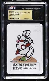 Smeargle Japanese Taruka CGC Pristine 10 Pokemon Graded Slab — front