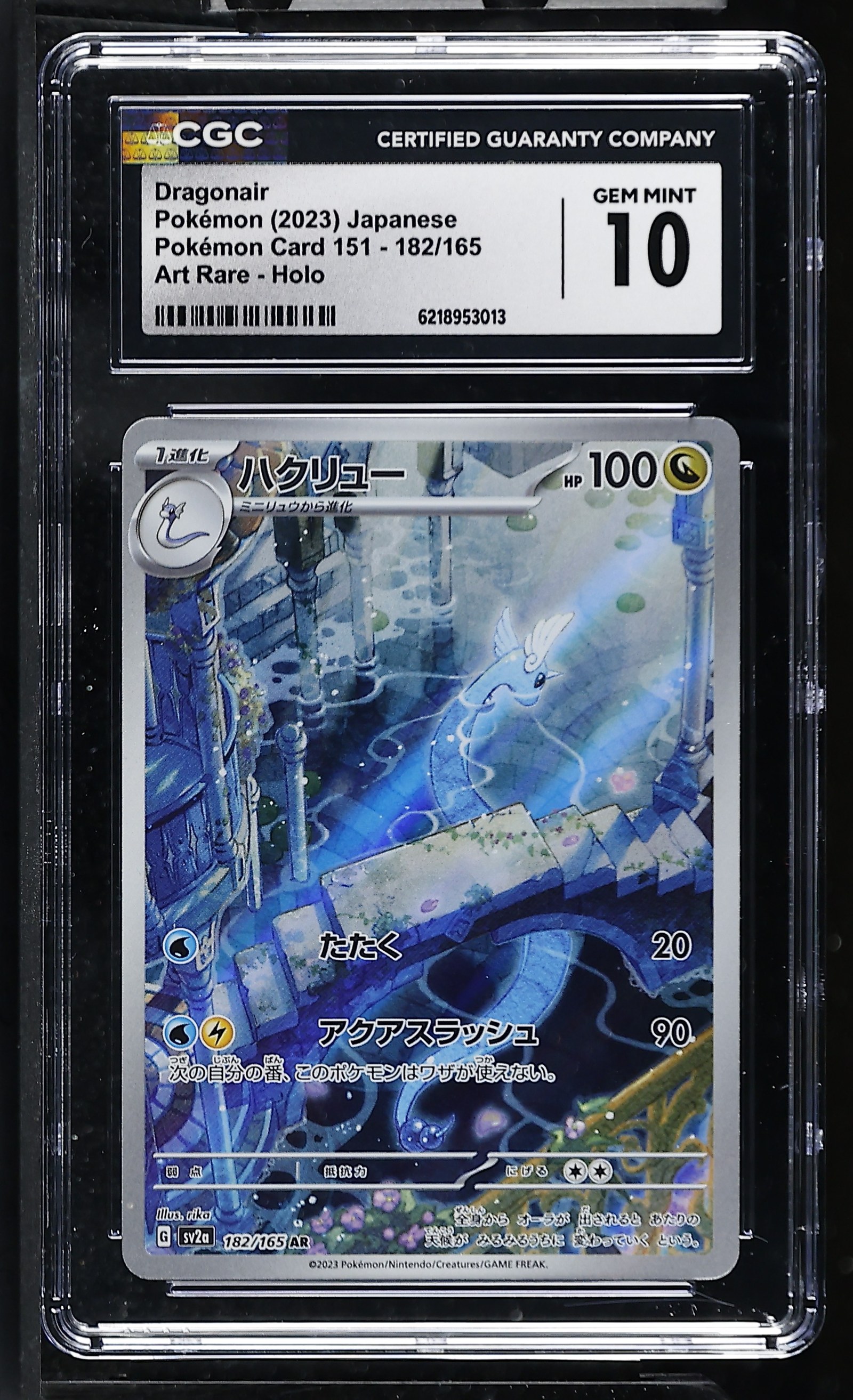 Dragonair #182/165 Japanese 151 CGC Gem Mint 10 Pokemon Graded Slab — front