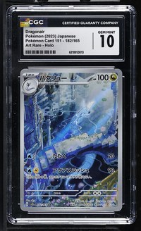 Dragonair #182/165 Japanese 151 CGC Gem Mint 10 Pokemon Graded Slab — front