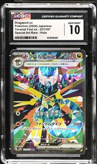 Dragapult ex #221/187 Japanese Terastal Festival CGC Gem Mint 10 Pokemon Graded Slab — front