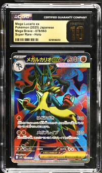 Mega Lucario ex #078/063 Japanese Mega Brave CGC Pristine 10 Pokemon Graded Slab — front