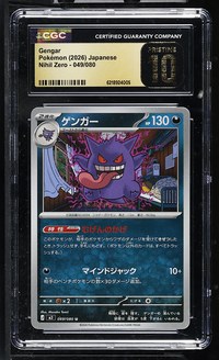 Gengar #049/080 Japanese Nihil Zero CGC Pristine 10 Pokemon Graded Slab — front