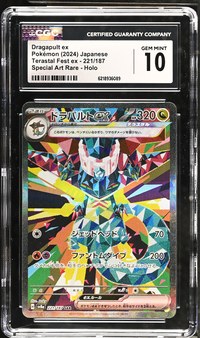 Dragapult ex #221/187 Japanese Terastal Festival CGC Gem Mint 10 Pokemon Graded Slab — front