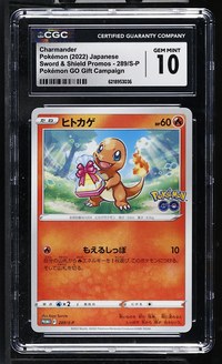 Charmander #289/S-P Japanese Swsh Promo CGC Gem Mint 10 Pokemon Graded Slab — front