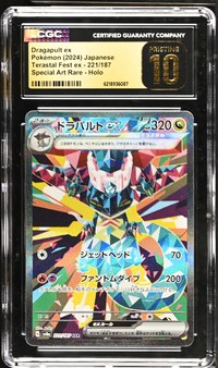 Dragapult ex #221/187 Japanese Terastal Festival CGC Pristine 10 Pokemon Graded Slab — front