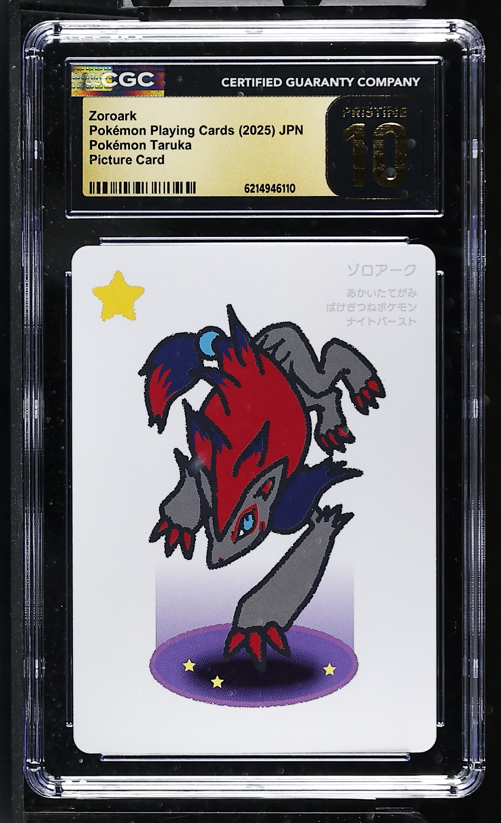Zoroark Japanese Taruka CGC Pristine 10 Pokemon Graded Slab — front