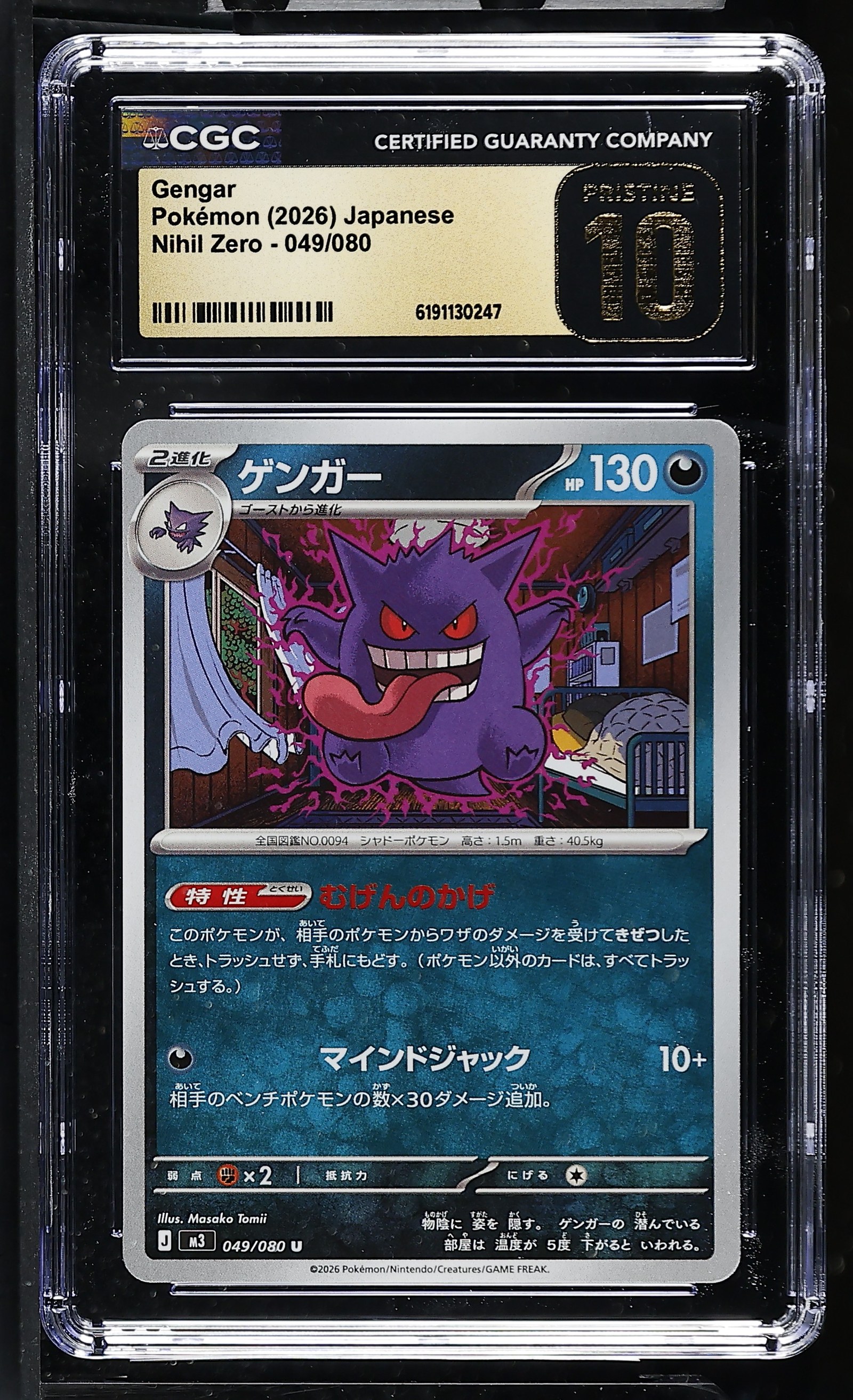Gengar #049/080 Japanese Nihil Zero CGC Pristine 10 Pokemon Graded Slab — front