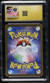 Bulbasaur #166/165 Japanese 151 CGC Pristine 10 Pokemon Graded Slab — back