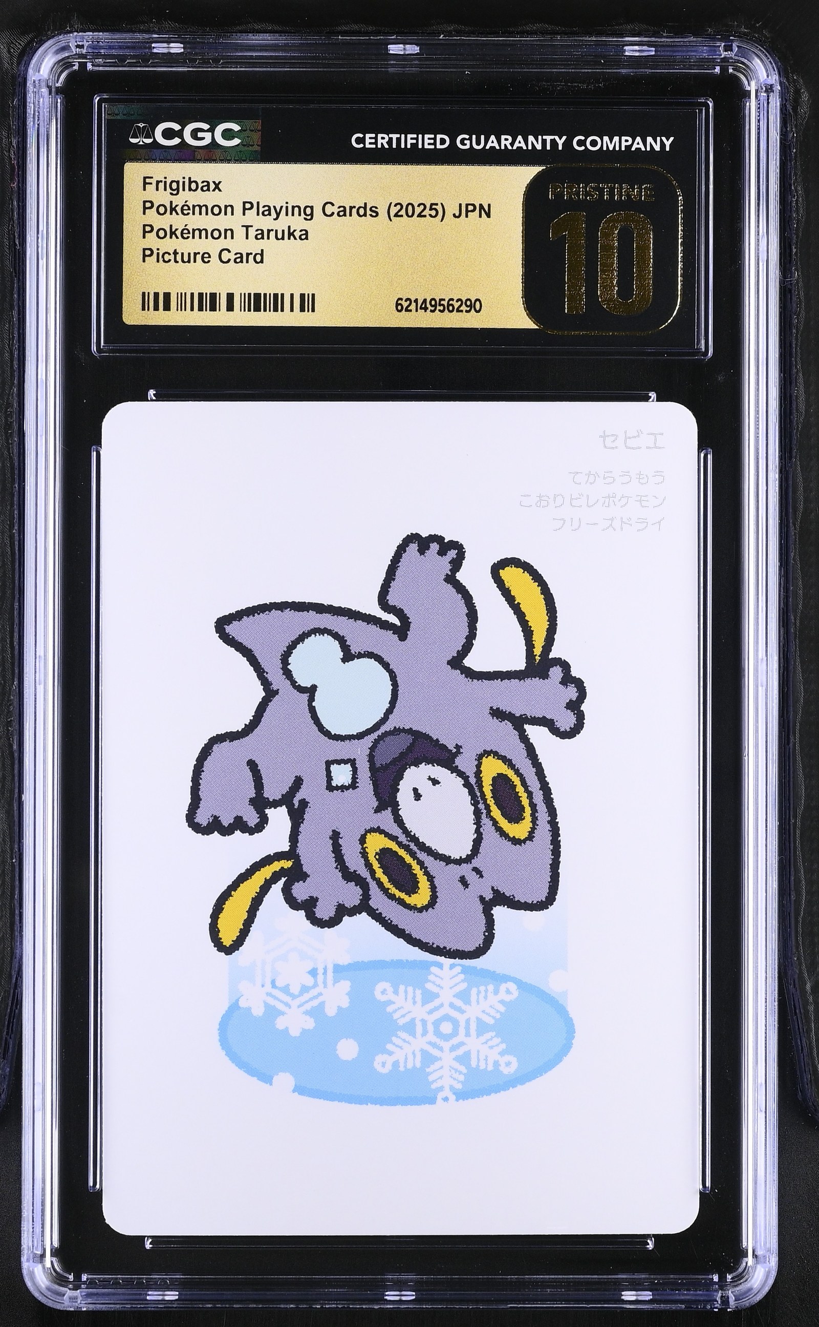 Frigibax Japanese Taruka CGC Pristine 10 Pokemon Graded Slab — front