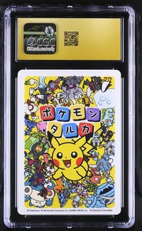 Frigibax Japanese Taruka CGC Pristine 10 Pokemon Graded Slab — back