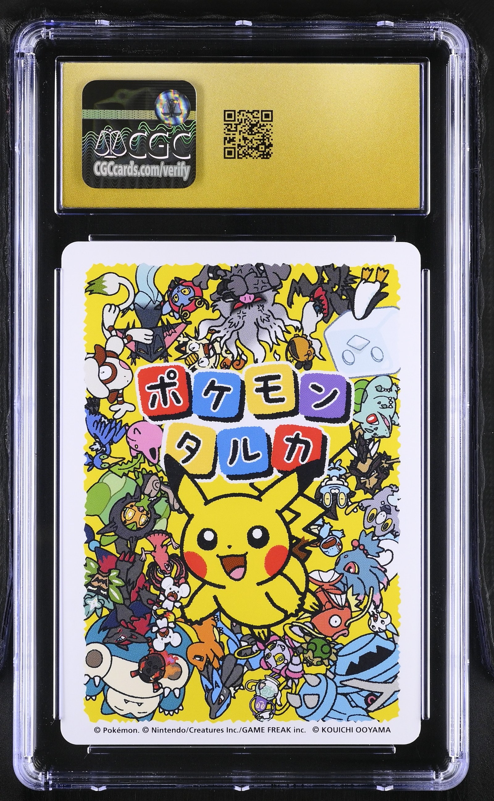 Frigibax Japanese Taruka CGC Pristine 10 Pokemon Graded Slab — back